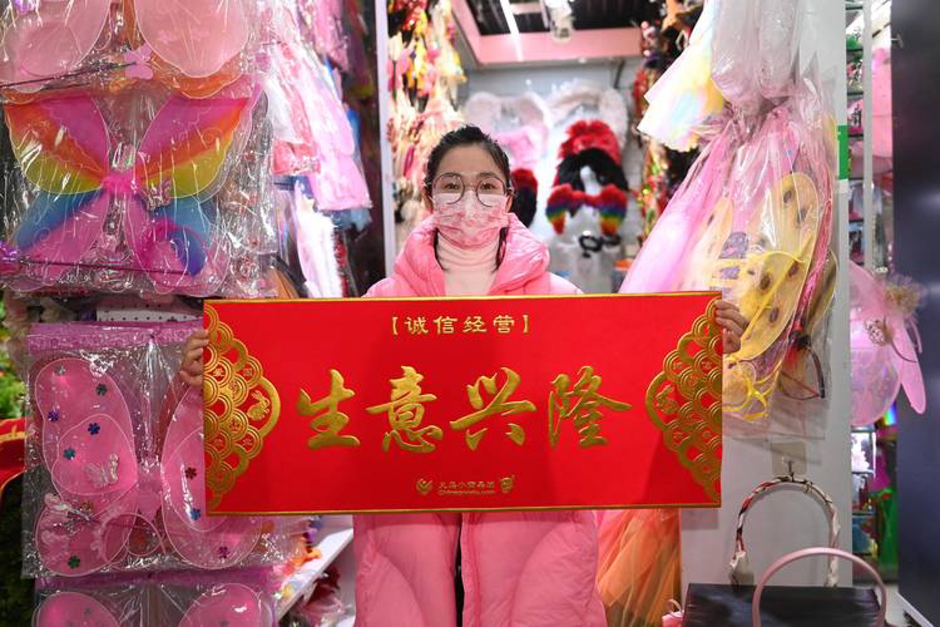 一诺商贸超市